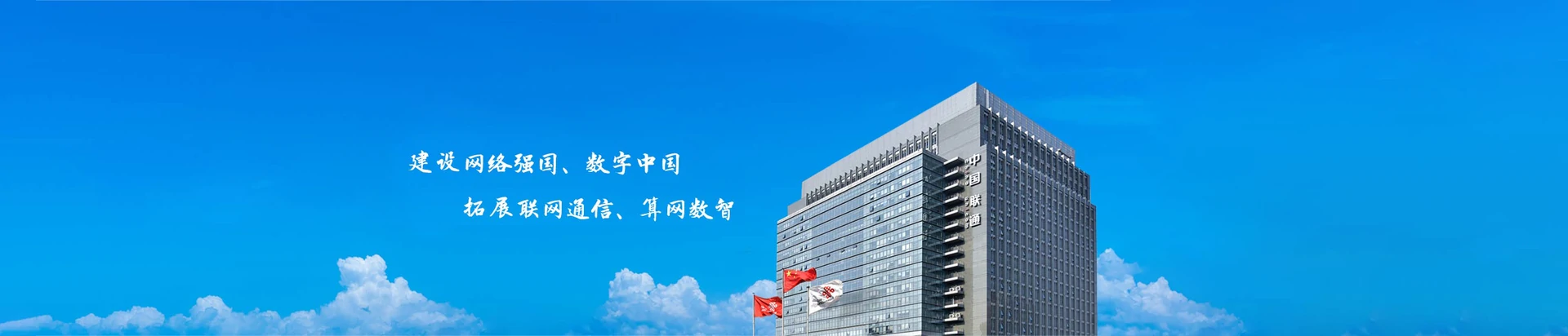 望花区联通宽带